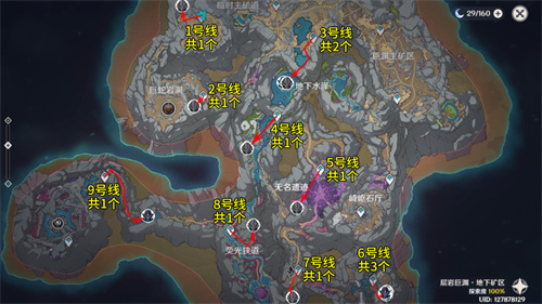 原神黑蛇众位置在哪 黑蛇众速刷路线