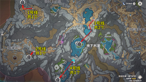 原神黑蛇众位置在哪 黑蛇众速刷路线