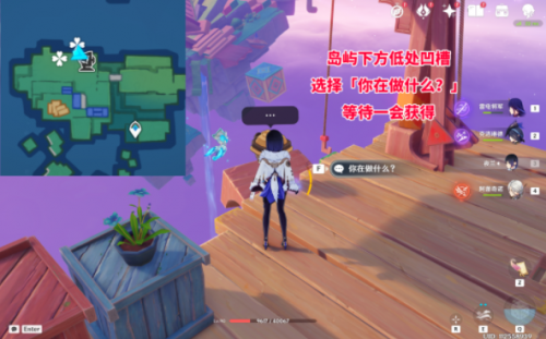 原神破碎之海10个摩拉箱位置介绍