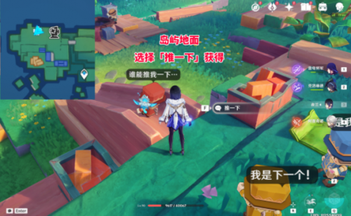 原神破碎之海10个摩拉箱位置介绍