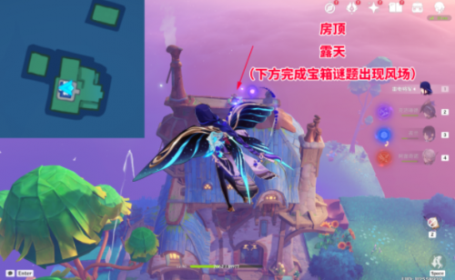 原神破碎之海10个摩拉箱位置介绍