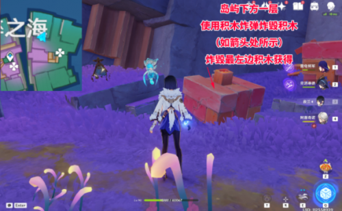 原神破碎之海10个摩拉箱位置介绍