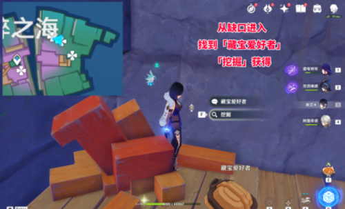 原神破碎之海10个摩拉箱位置介绍