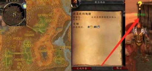 魔兽世界柔软的狂鱼肉获取地点