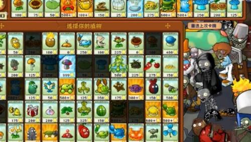 植物大战僵尸杂交版冒险第62关攻略