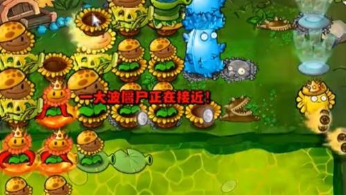 植物大战僵尸杂交版冒险第62关攻略