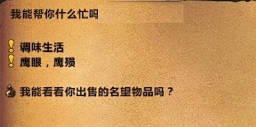 魔兽世界锐击之钢任务刷新时间