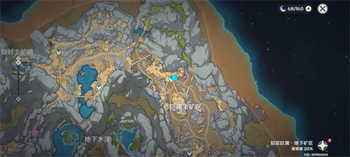 原神解除炮闩的保险机任务怎么做 解除炮闩的保险机攻略