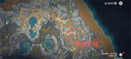 原神解除炮闩的保险机任务怎么做 解除炮闩的保险机攻略