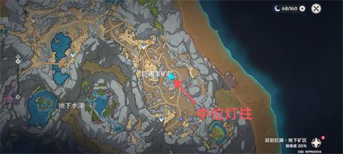 原神解除炮闩的保险机任务怎么做 解除炮闩的保险机攻略