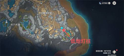 原神解除炮闩的保险机任务怎么做 解除炮闩的保险机攻略