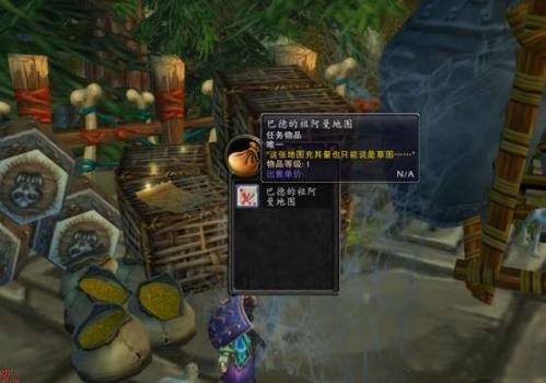 魔兽世界破烂的巫术布包获得攻略