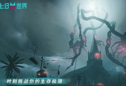 七日世界格洛克手枪图纸刷新位置