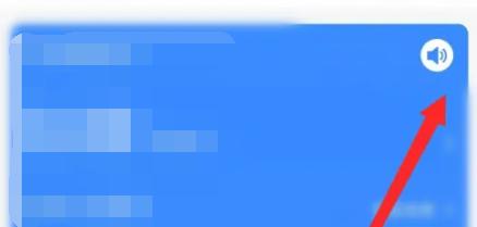 支付宝的收款语音在哪开启