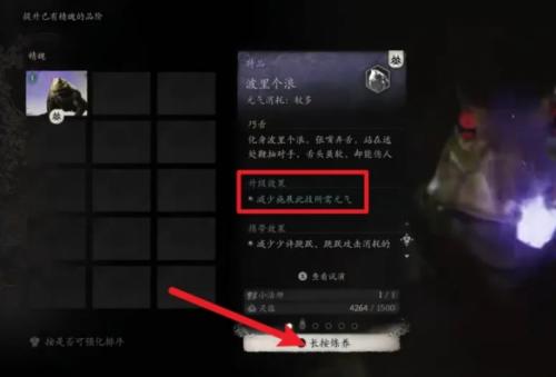 黑神话悟空小活师作用介绍