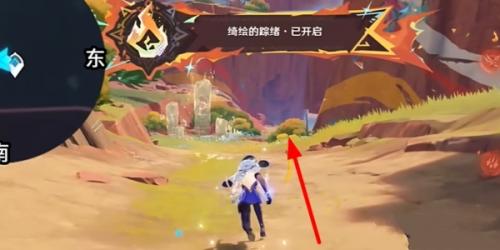 原神5.0谜林之子任务怎么做