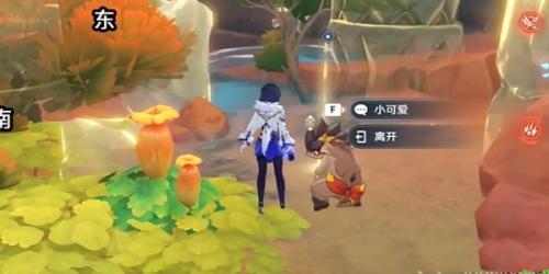 原神5.0谜林之子任务怎么做