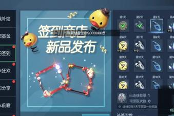 龙族幻想怎么获取鲜花