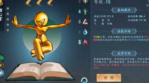 寸心之争水系阵容搭配攻略