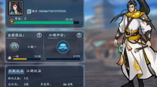 寸心之争水系阵容搭配攻略