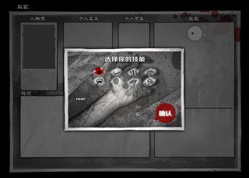 僵尸枪手2手游单机版