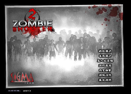 僵尸枪手2手游单机版