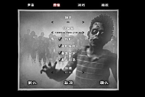 僵尸枪手2手游单机版