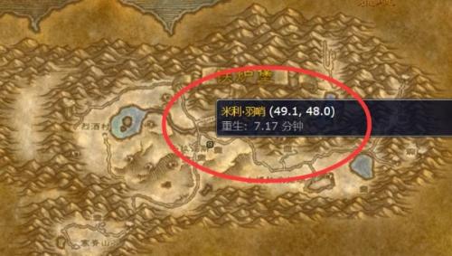 魔兽世界侏儒坐骑购买方法