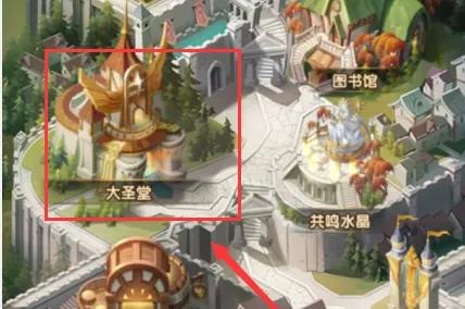 剑与远征灵魂共鸣解除方法