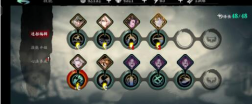 影之刃3奥义流玩法怎么玩