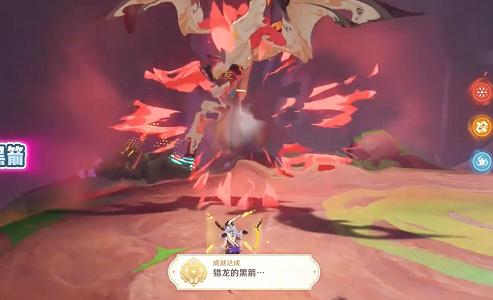 原神草和火龙成就怎么获取