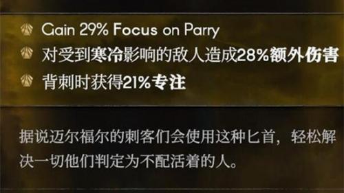 恶意不息前期武器推荐