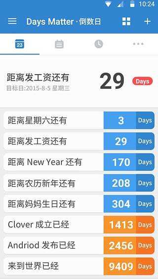 倒数日桌面小组件