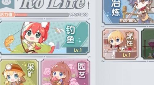 仙境传说新启航装备获得攻略