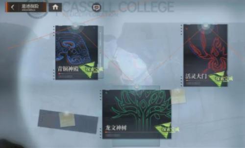 龙族卡塞尔之门青铜之证获得方法