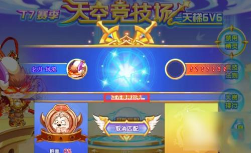 西普大陆手游竞技场开启等级介绍