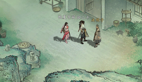 墨剑江湖金不换任务攻略