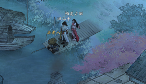 墨剑江湖金不换任务攻略