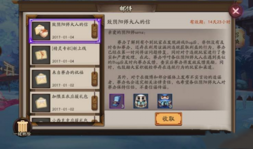 阴阳师式神转换券获得方法