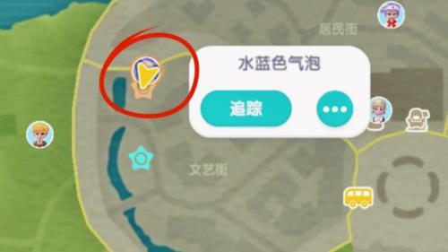 心动小镇水蓝小鸭子家具气泡位置详情