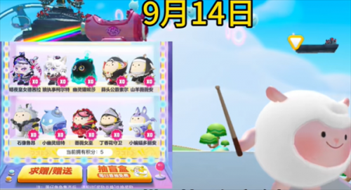 蛋仔派对中秋节彩虹币情况介绍