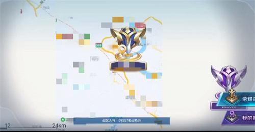 王者荣耀怎么改荣耀战区 荣耀战区更改方法