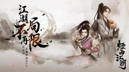 烟雨江湖桂花糕制作教程