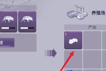 阿瑞斯病毒2羊毛获取攻略