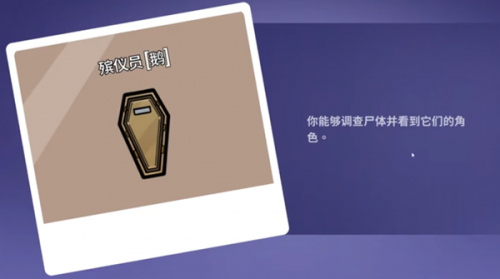 鹅鸭杀殡仪员鹅技能怎么用