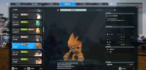 幻兽帕鲁樱花岛变种帕鲁都有哪些