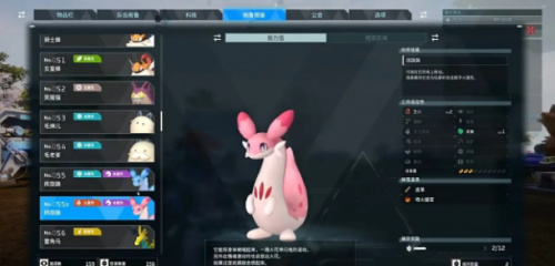 幻兽帕鲁樱花岛变种帕鲁都有哪些