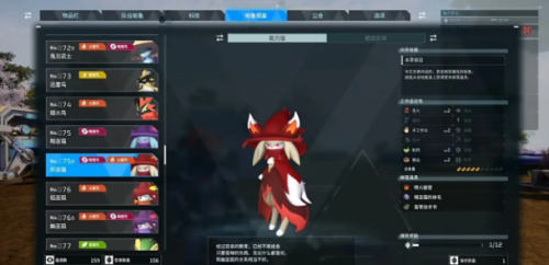 幻兽帕鲁樱花岛变种帕鲁都有哪些