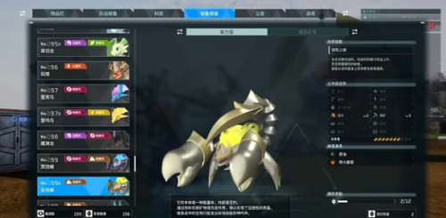 幻兽帕鲁樱花岛变种帕鲁都有哪些