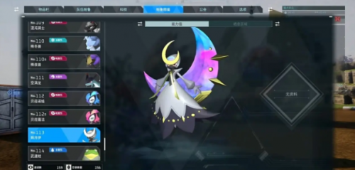 幻兽帕鲁樱花岛变种帕鲁都有哪些